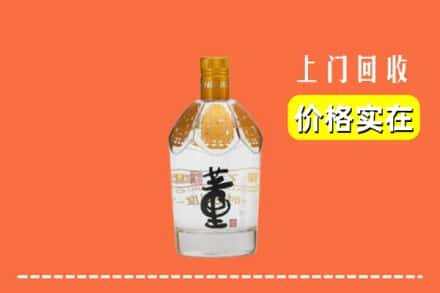 广阳区回收董酒