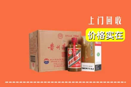 广阳区回收精品茅台酒