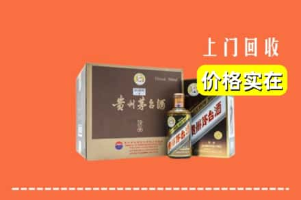 广阳区回收彩釉茅台酒