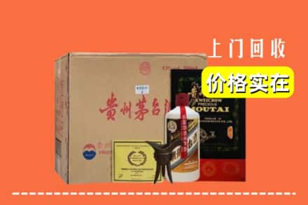 广阳区回收陈酿茅台酒