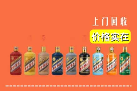 广阳区求购高价回收生肖茅台酒